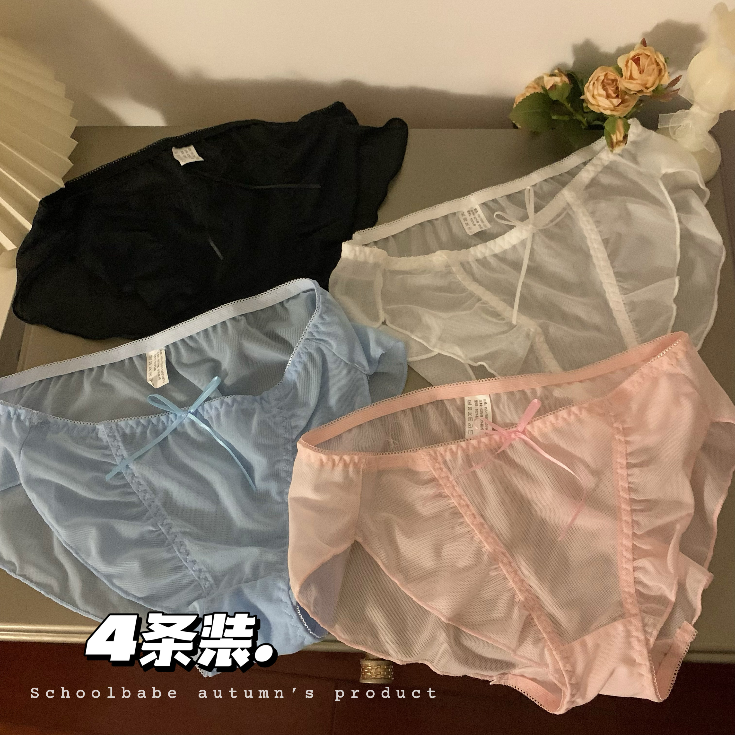 Real price real shot pure desire wind sexy underwear women's fashion antibacterial cotton crotch ice silk seamless 4 pack