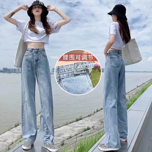 High Waist Wide Leg Pants Jeans Women's 2021 autumn and winter style straight tube loose, slim, elegant, drooping, floor dragging pants long