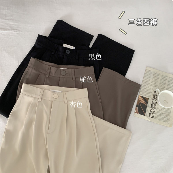 High waist sagging suit pants women's spring 2022 summer new straight tube floor dragging wide leg casual pants