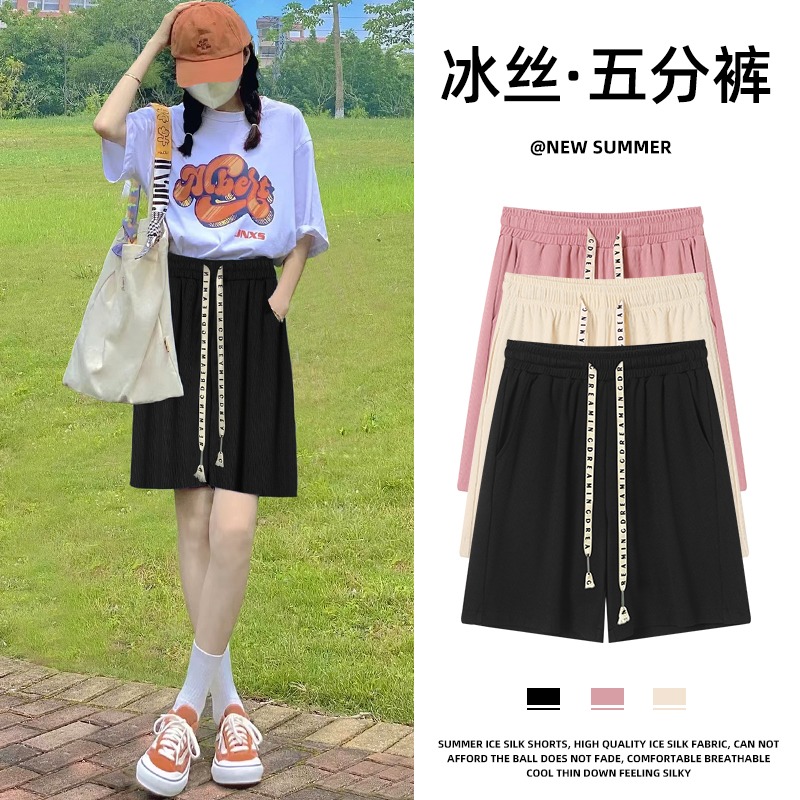 Ice silk drawstring sports shorts women's summer thin high waist casual pants loose and thin wide leg Capris
