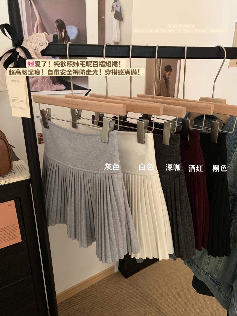 實拍 毛呢半身裙女秋冬新款通勤百褶裙高腰顯瘦a字短裙子
