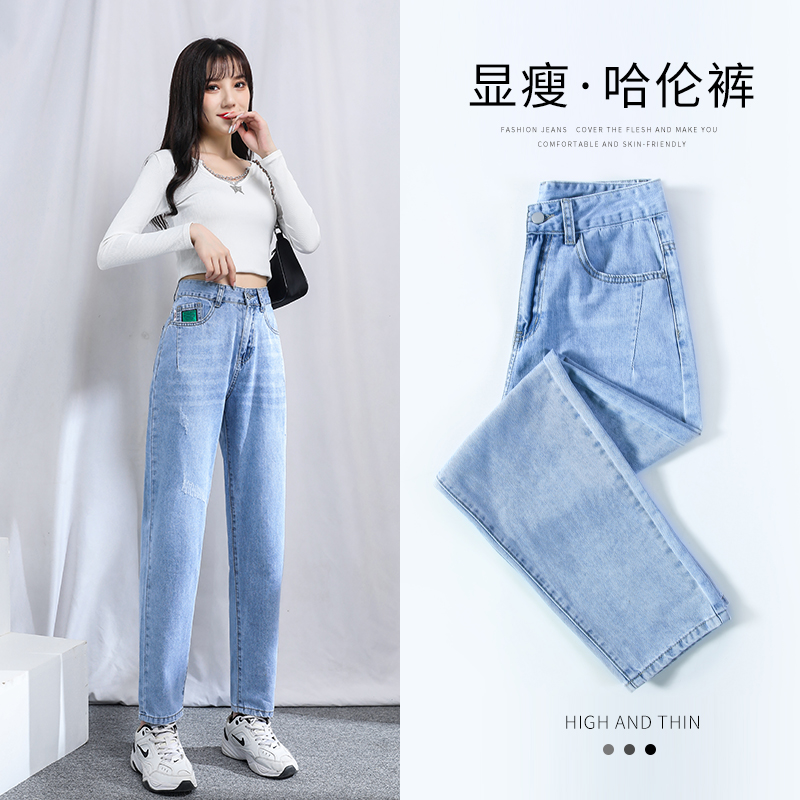 Spring and autumn Harlan dark blue jeans female dad pants 2021 new high waist thin loose radish pants