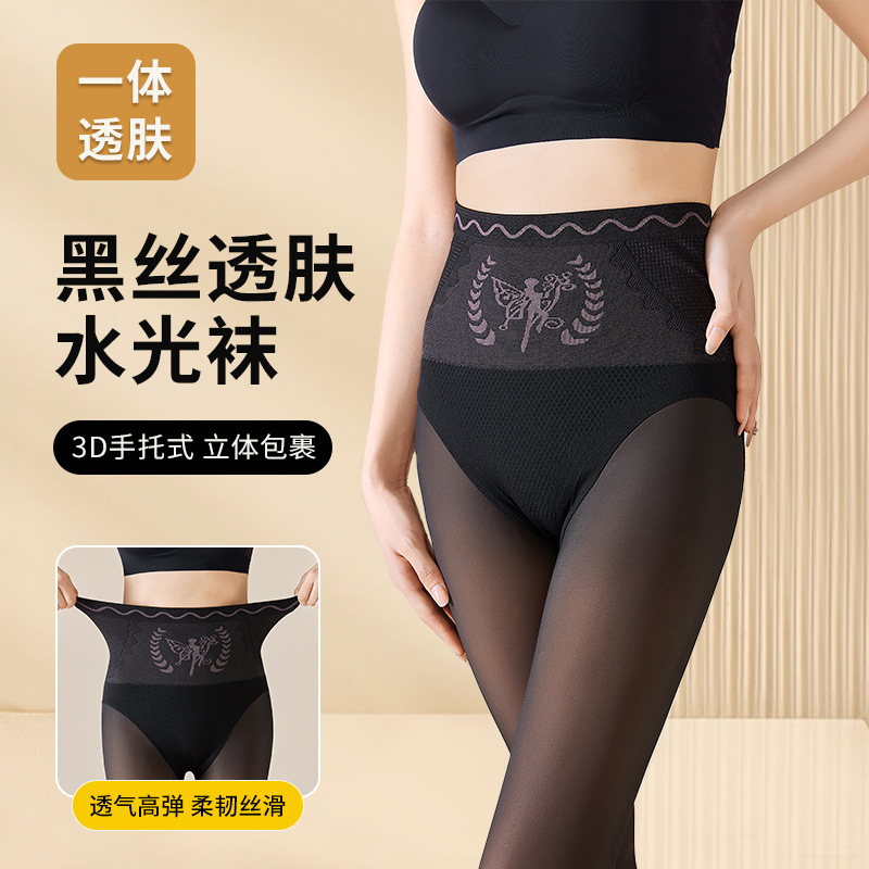 2024新款花仙子黑絲透膚水光襪秋冬新款收腹提臀光腿神器打底褲襪
