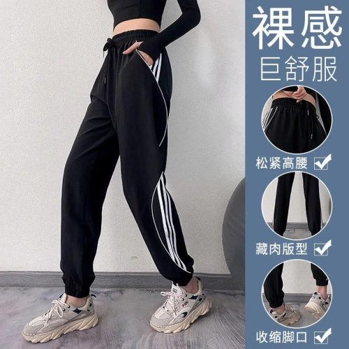 Sports trousers women's spring and summer loose slimming fast-drying pants running training fitness casual yoga pants