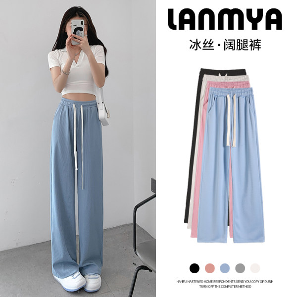 Blue ice silk wide leg pants women's summer thin high waist hanging feeling 2022 new loose small straight pants