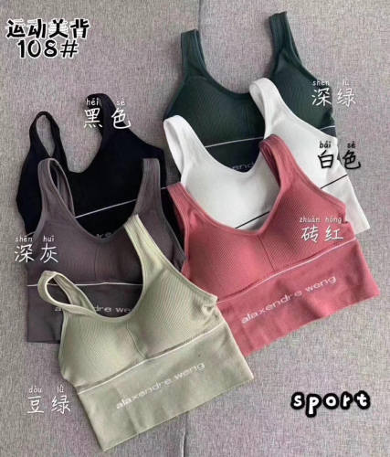 Real price, self-contained breast pad, one-piece, seamless, breast wrapped, girl's navel exposed, slim sports vest, Hong Kong Fashion