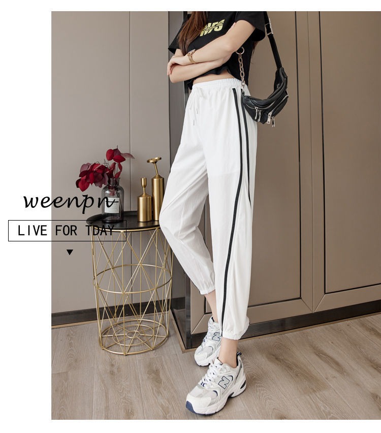 Ice silk sports pants women's summer high waist hanging thin casual quick drying pants 2022 new loose legged lantern pants