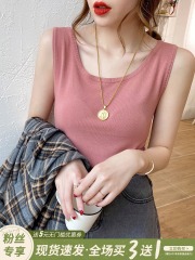 Korean summer ice silk knitted vest women's suspender suit