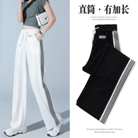 2023 wide-leg pants women's summer thin section drape high waist straight white side striped floor mopping casual lengthened sweatpants