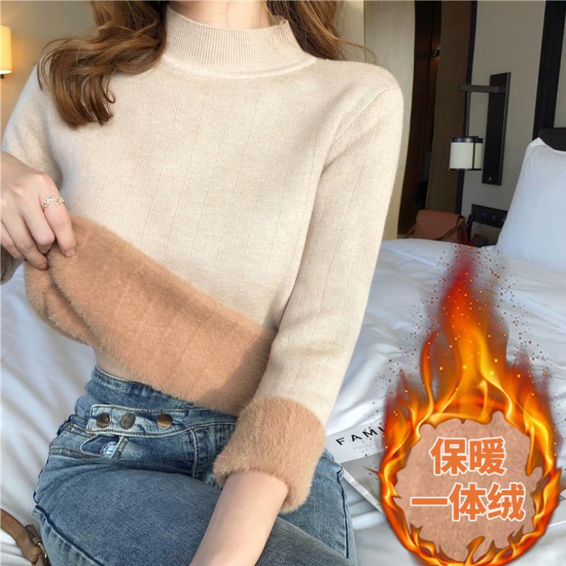 Women's autumn and winter mink sweater with plush and thickened underlay