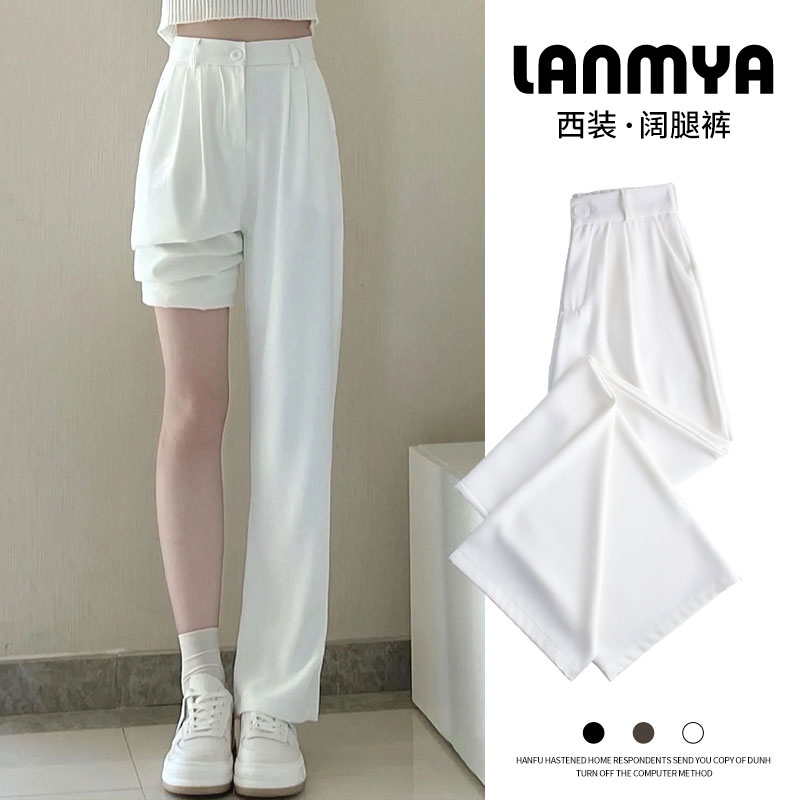 White suit pants hanging feeling 2022 new high waist straight tube small ice silk wide leg pants women's autumn thin style