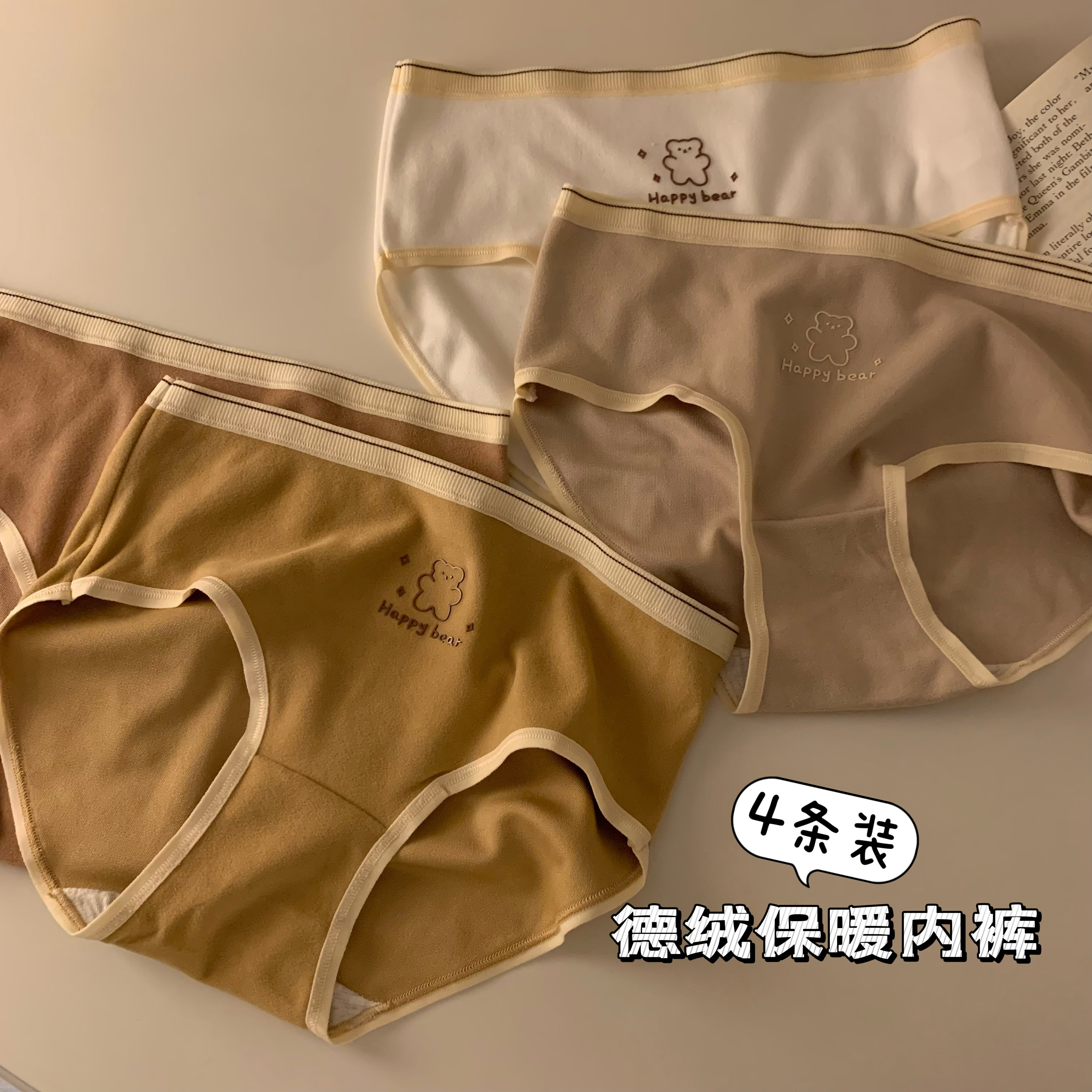 Real price real price German velvet thick warm underwear women's mid-waist winter student girl bottoming briefs 4 packs