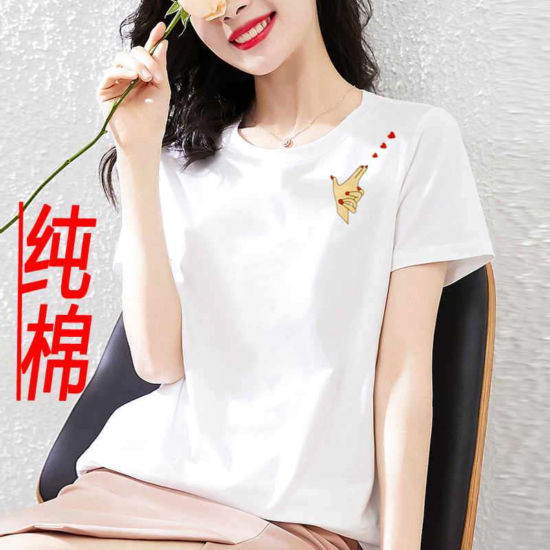A variety of available cotton summer new short sleeve T-shirt women's fashion Korean T-shirt
