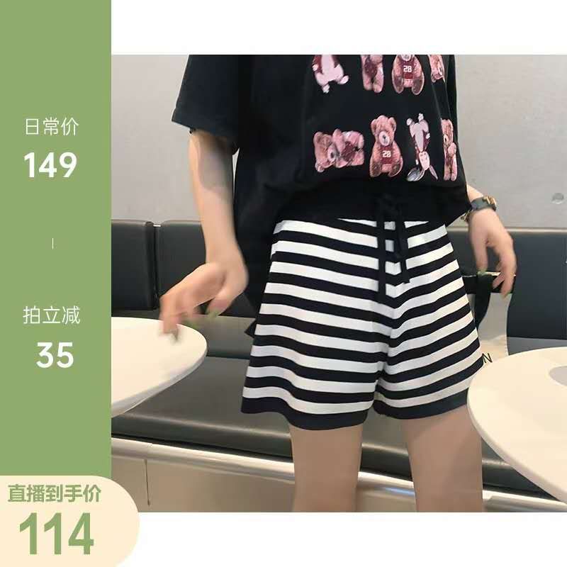 Housemaid's daily black and white striped ice silk knitted shorts