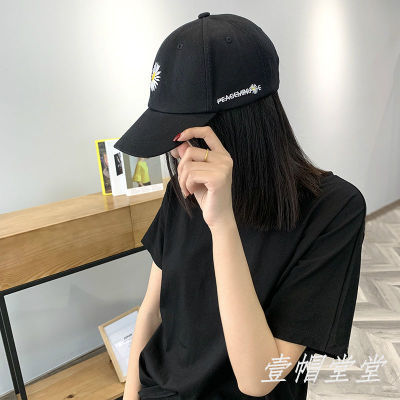 Little daisy hat Children Summer baseball cap men's Korean fashion versatile cap women sun hat