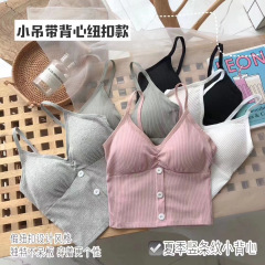 Official picture spring new Korean button solid color suspender vest for women