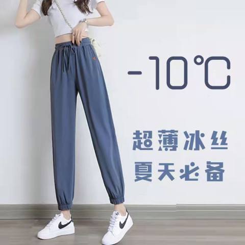 Ice silk sports pants women's summer thin casual pants high waist mosquito proof lantern pants nine point loose wide leg cool pants