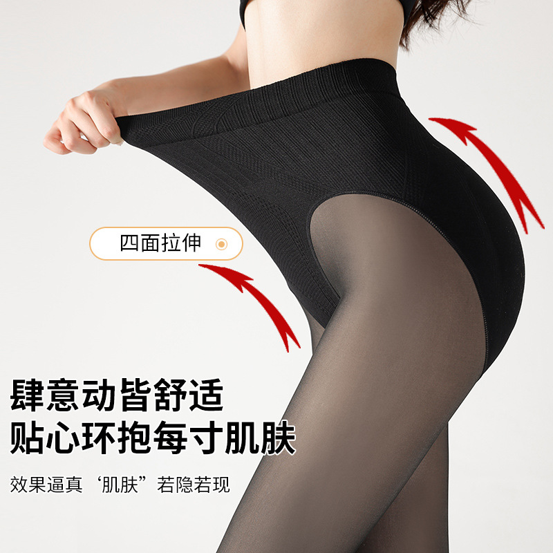 水光透膚一體襪秋季加絨黑色打底褲襪女秋冬透膚襪黑透膚黑絲一號