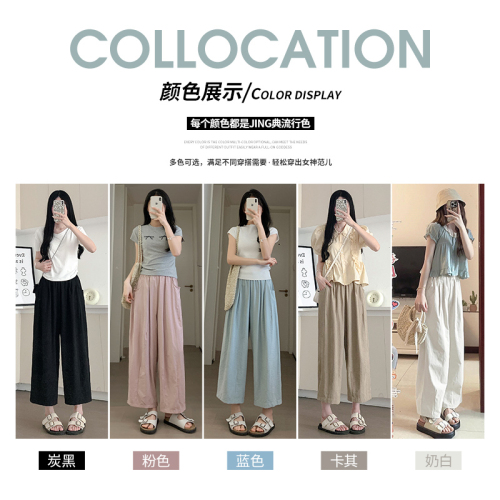 Original fabric white ice silk carrot pants women's summer thin casual wide leg pants petite nine-point harem granny pants