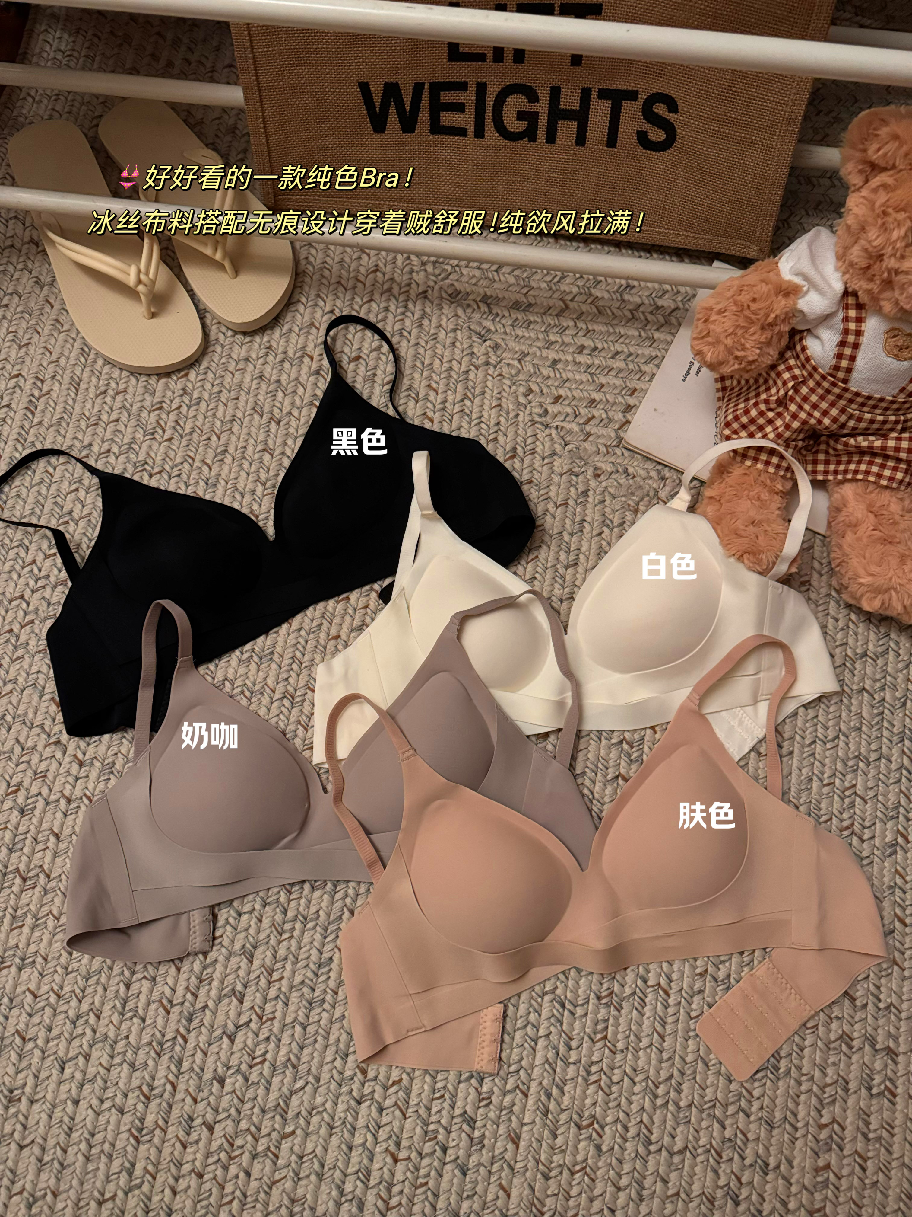 實拍夏季簡約無痕內衣女小胸聚攏外擴型無鋼圈上托文胸罩薄