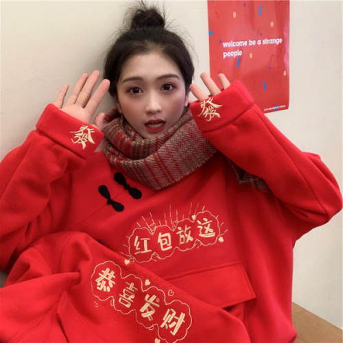 Chinese New Year festive auspicious words embroidered red thickened cashmere sweater