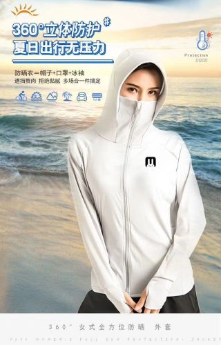 2020 new excellent sunscreen clothing, UV resistant, breathable, ice silk, long sleeve, ultra thin sunscreen shirt, women's summer sunscreen