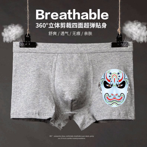 Quality assurance advanced 3D design [exclusive Chinese style] fashion printing men's underwear pure cotton luxury