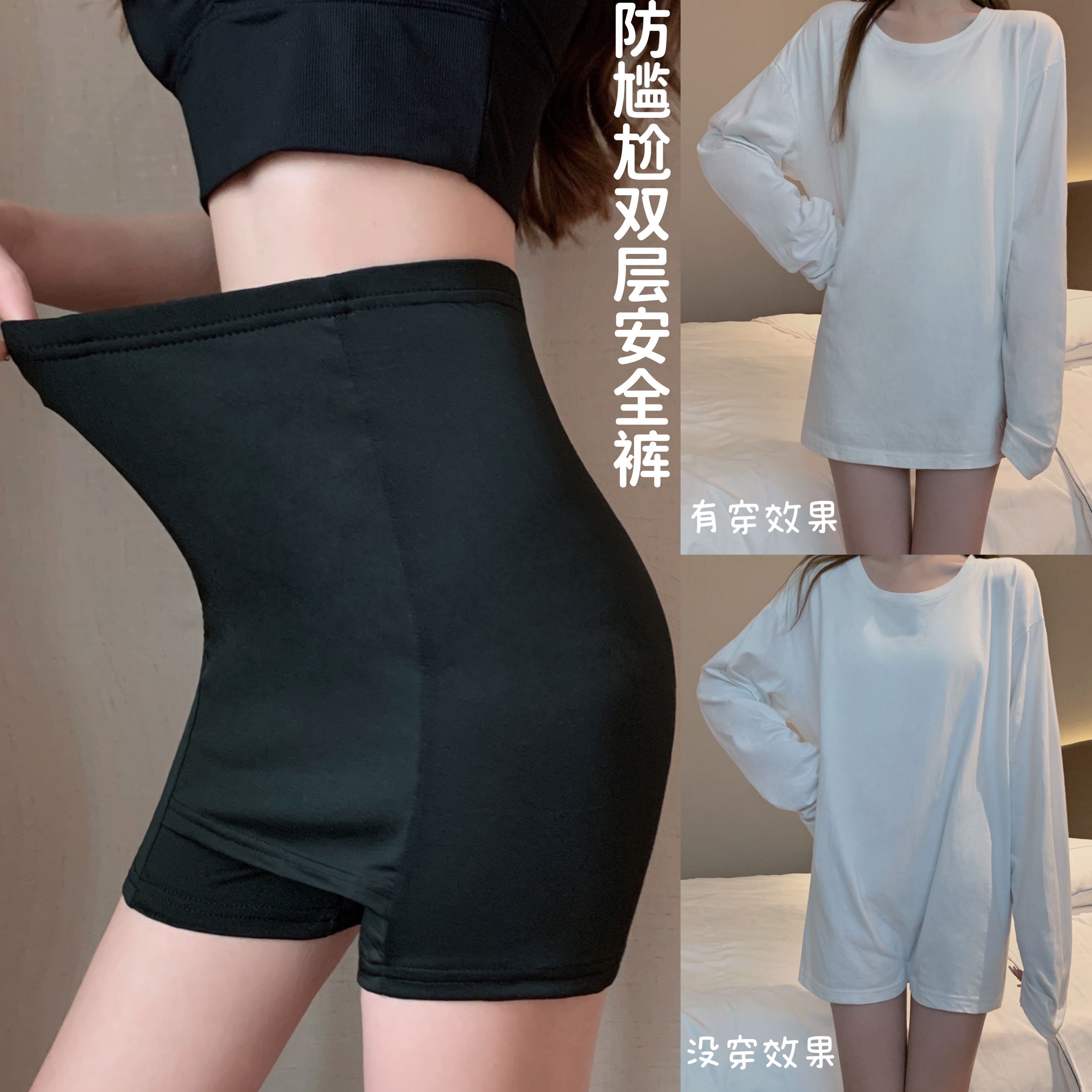 Double layer pants with no buttock covering and no crease in the bottom area