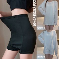 Double layer pants with no buttock covering and no crease in the bottom area