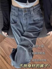 Retro Blue Loose Wide Leg Jeans Women's Spring 2024 Large Size High Waist Slimming Design Starry Sky Pattern Straight Leg Pants