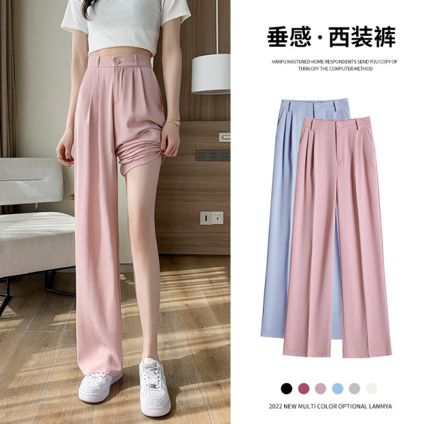 Pink wide leg pants women's summer thin 2022 new casual pants high waist hanging ice silk suit pants