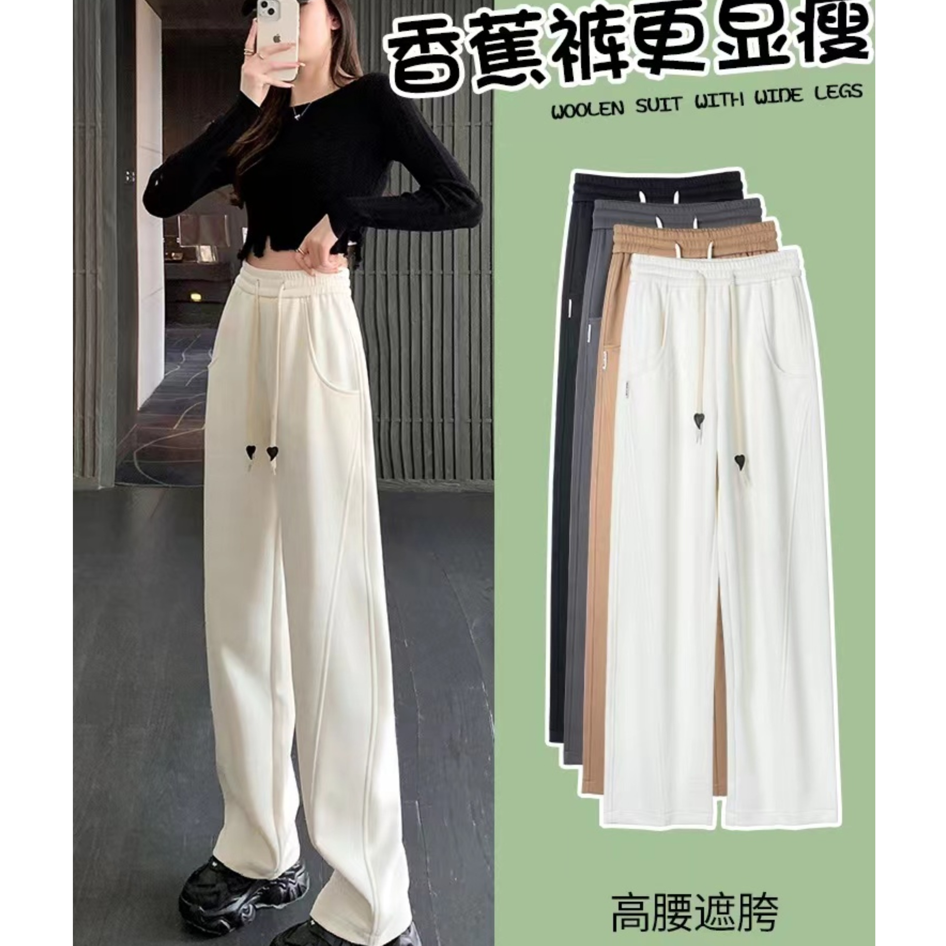 New oxygen cotton spring and autumn 2023 new American style high street jazz banana pants casual straight mopping sweatpants