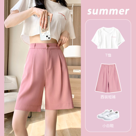 Brother 250g + super soft ice pink suit pants women's high waist loose slim casual shorts fashion