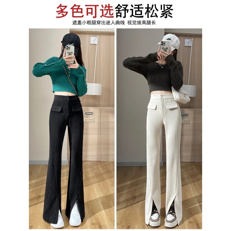 Chenille flared trousers women's autumn and winter wide-leg trousers 2022 new straight tube micro flared casual trousers