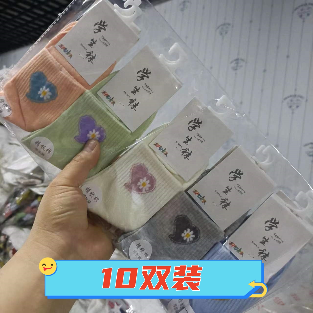 秋季開學季新款運動襪子 時尚百搭中筒襪 卡通襪中童潮款襪學生襪