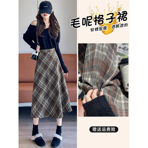 Spot plaid skirt women's woolen vintage A-line long skirt with hips over autumn and winter plaid skirt with brown color to make you look thin