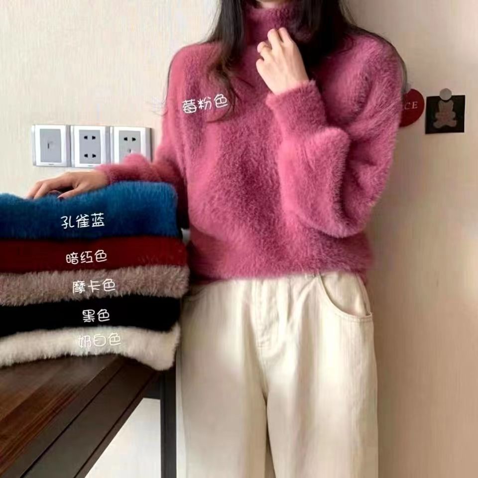 Mink velvet turtleneck thickened inner knitted sweater women's 2022 autumn and winter solid color long-sleeved bottoming top women