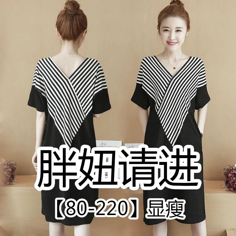 Korean dress 200kg fat sister new women's dress spring and summer loose medium and long short sleeved T-shirt skirt is thin and large