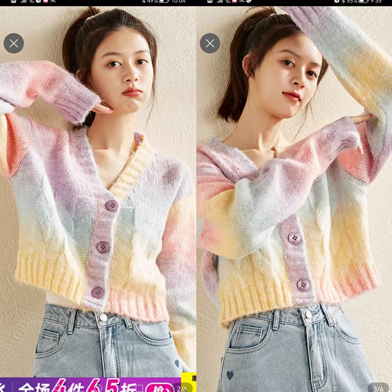 Rainbow cardigan minority coat knitted cardigan thin female V-neck Chinese style foreign style ins rainbow sweater net red