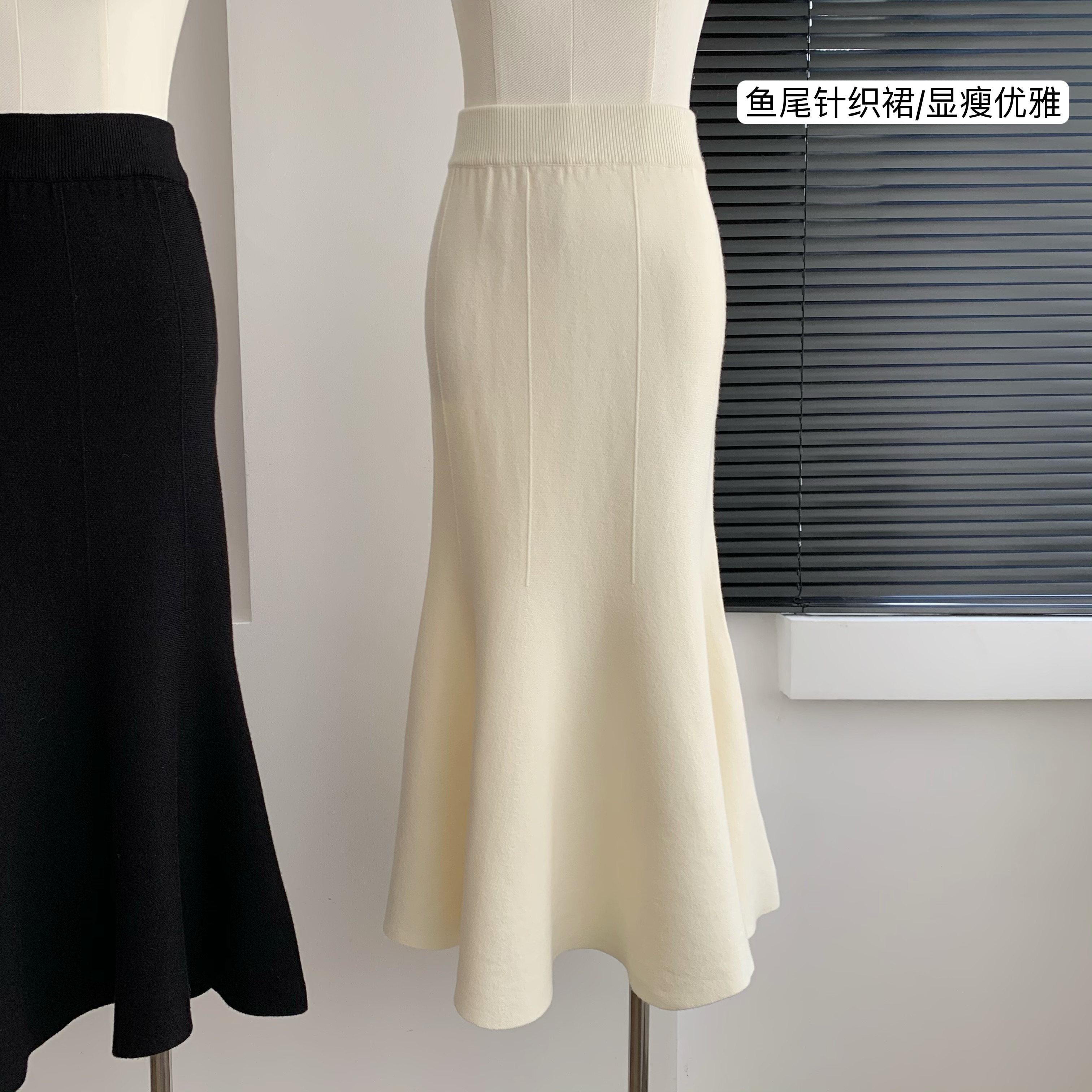 NAOAO The Little Mermaid Black Skirt Women's Autumn and Winter High Waist Bag Hip Skirt Versatile Slim Knitted Fishtail Skirt