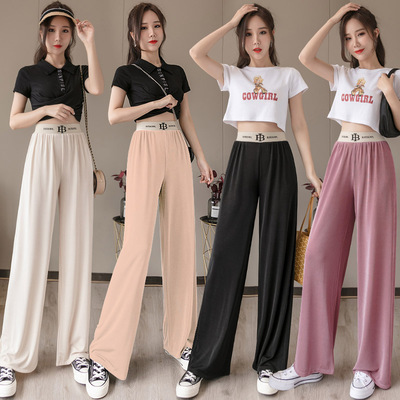 Ice silk High Waist Wide Leg Pants women's summer 2022 new versatile Vertical Women's casual pants