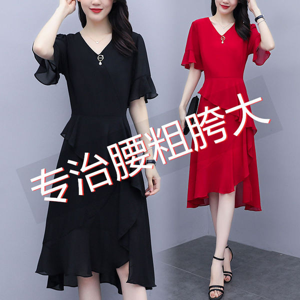 2022 new large size fat mm Chiffon V-neck dress summer dress covers the belly, appears thin, medium and long style, gas 200kg skirt