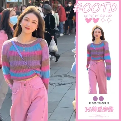 Lazy wind rainbow striped sweater women's spring 2023 new French high-end design sense niche pullover knitted top
