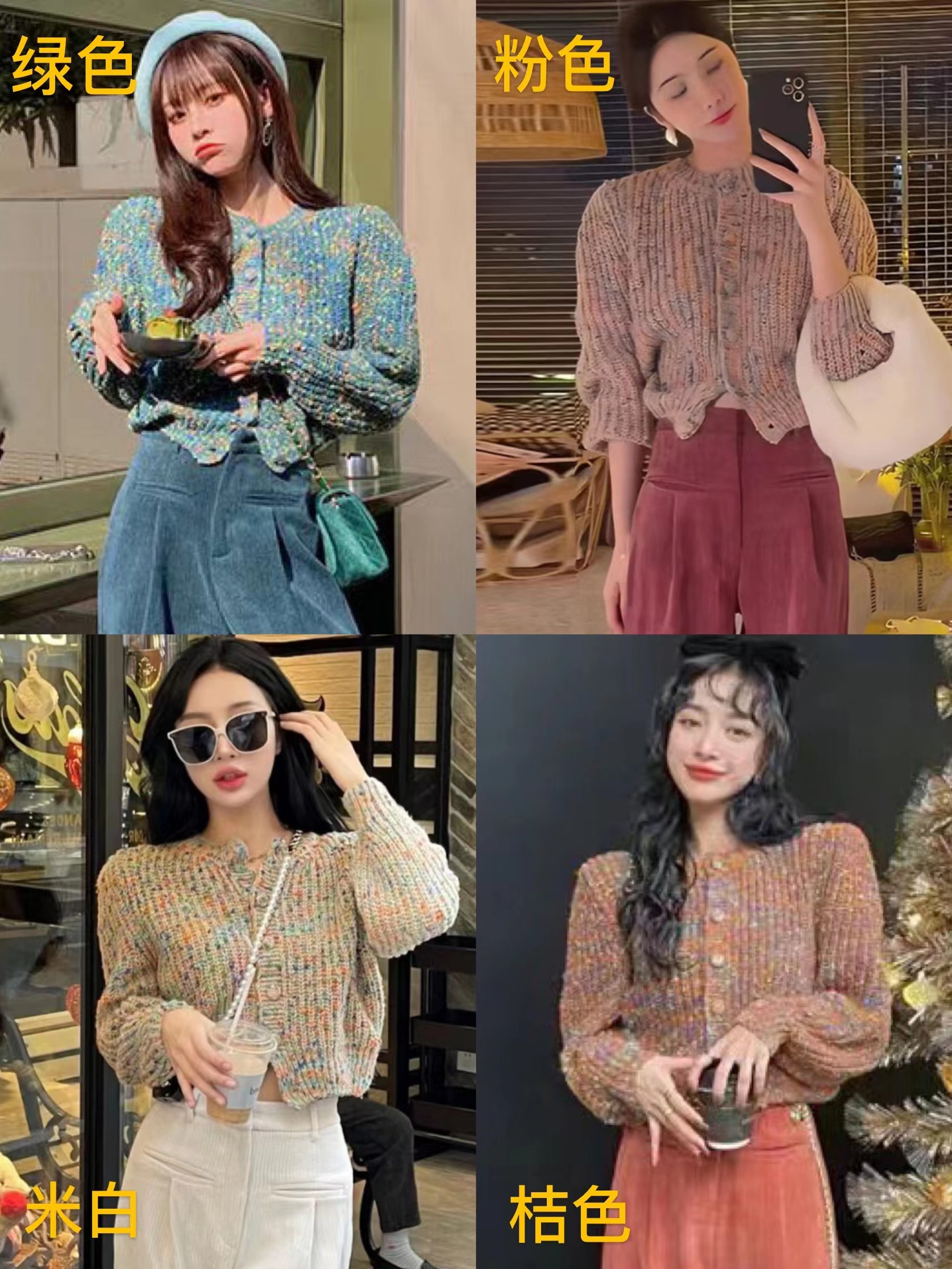 South Korea's Dongdaemun autumn and winter new design sense niche heavy industry thick and versatile colorful ball cardigan knitted sweater