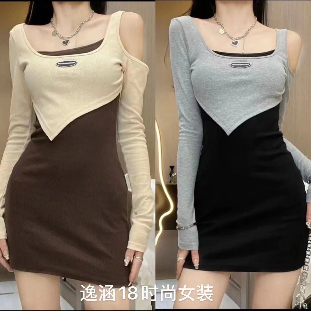 2022 autumn new off-the-shoulder fake two-piece dress women's niche irregular self-cultivation slimming gas bag hip skirt