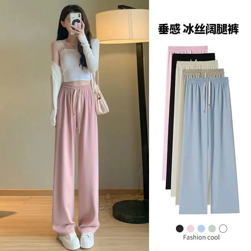 Youbing silk suit fabric pink wide-leg pants women's summer high waist drape loose straight mopping pants
