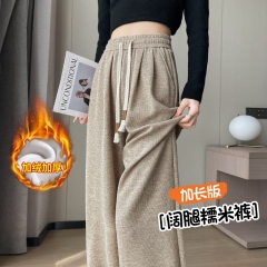 Actual spot glutinous rice pants for women 2024 autumn and winter new style lazy knitted plus velvet floor mopping pants high waist narrow version wide leg pants