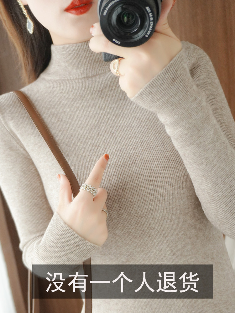 2021 autumn and winter new half high collar bottomed shirt women's sweater slim fit Pullover tight inner long sleeve Knitted Top