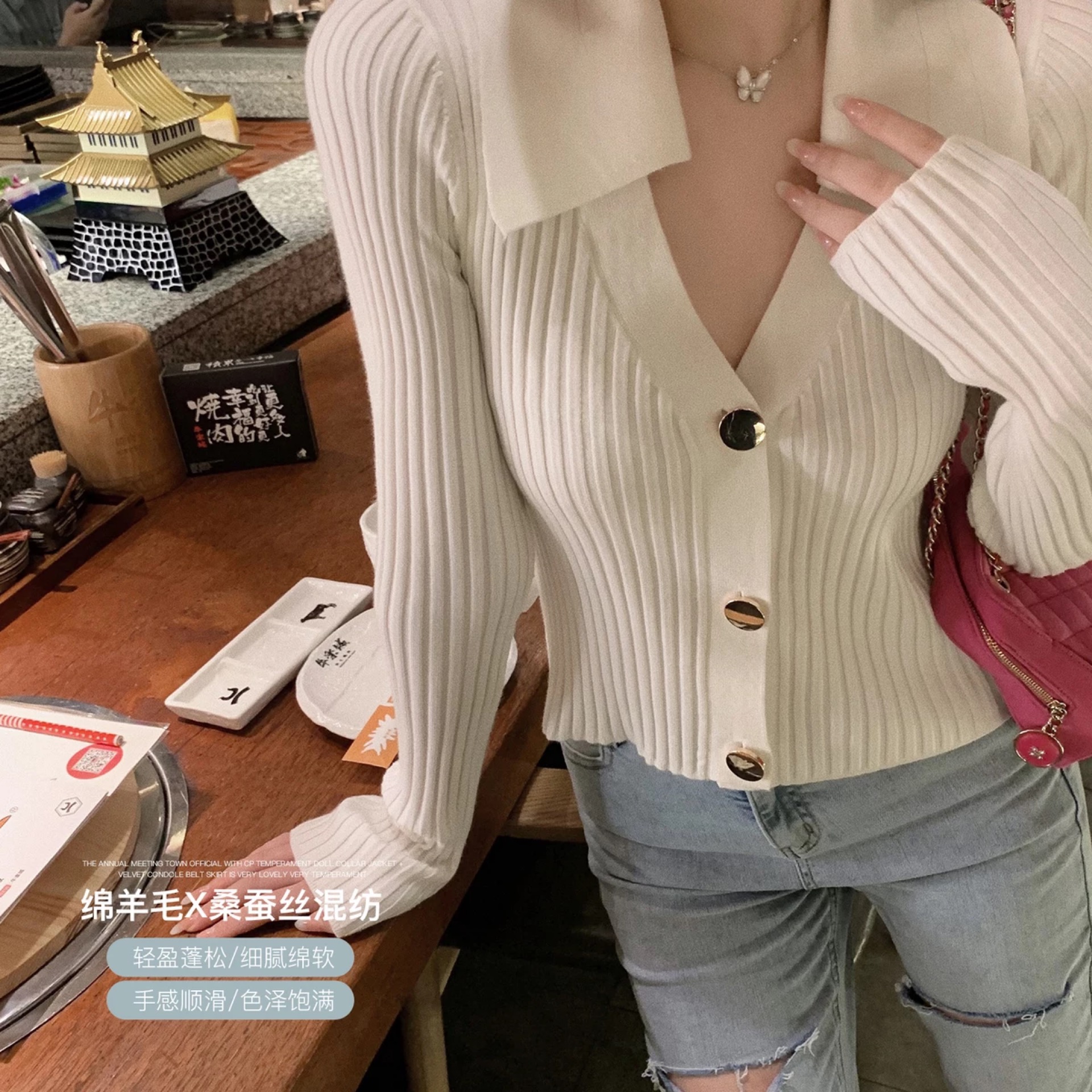 Lapel sweater meets the elegant and light mature style of early autumn