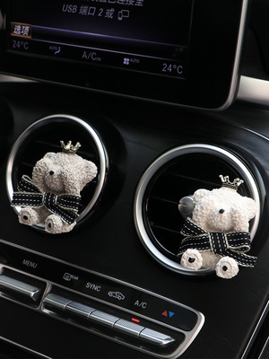 Lovely jewelry, teddy bear, air conditioner, air conditioner, perfume, car interior, aromatherapy clip, durable fragrance girl.